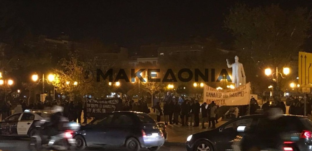 Ολοκληρώθηκε η αντιφασιστική πορεία - διαμαρτυρία στην παρουσία Μιχαλολιάκου στη Θεσσαλονίκη 