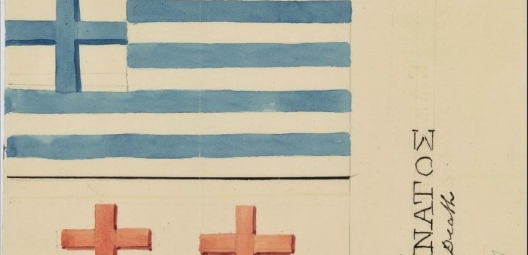 Ντοκουμέντα στην έκθεση «Σελίδες Ταχυδρομημένης Ιστορίας» στη Θεσσαλονίκη 