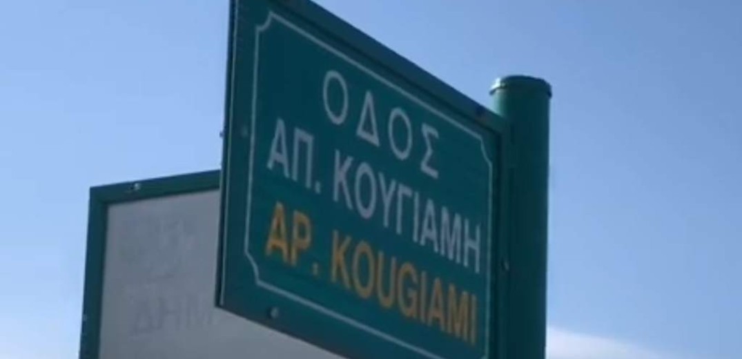 Μέτρα για την οδό-καρμανιόλα Α. Κουγιάμη απαίτησαν πολίτες της Θέρμης