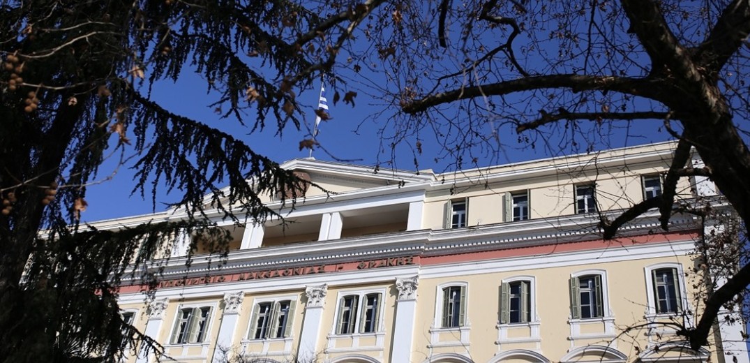 Διεθνές Πανεπιστήμιο Ελλάδος: Η διαδρομή προς την ίδρυσή του