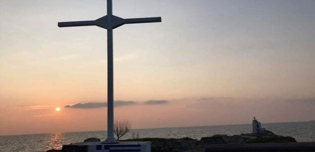 Μυτιλήνη: Χειροπέδες σε 33 άτομα επειδή τοποθέτησαν μεταλλικό σταυρό σε ακτή