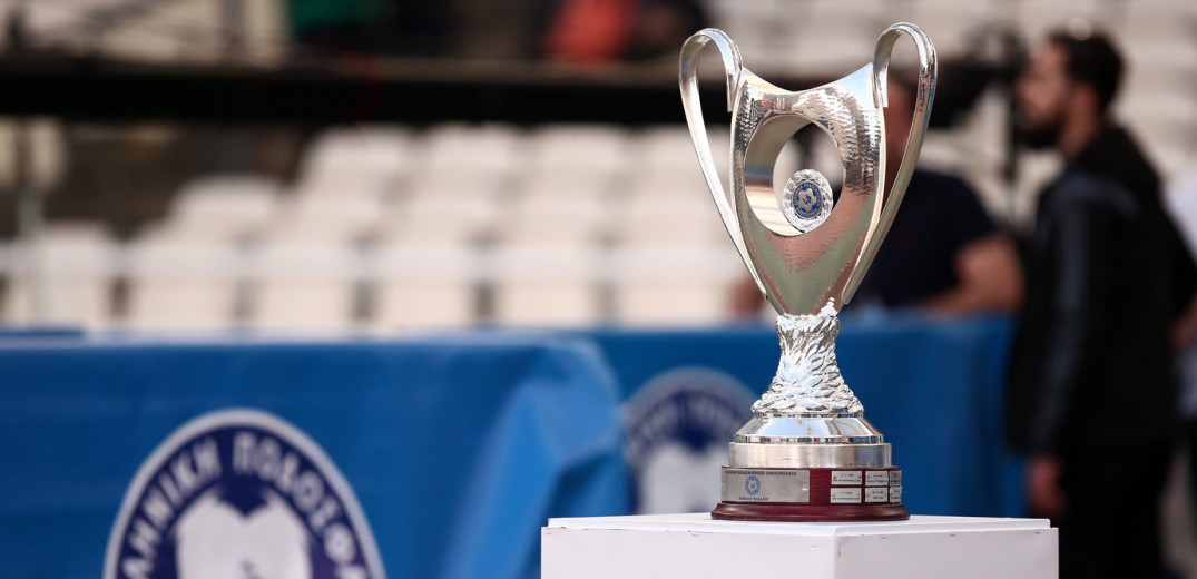 Κύπελλο: Στις 3 Απριλίου το ΠΑΟΚ - Αστέρας Τρίπολης για τα ημιτελικά