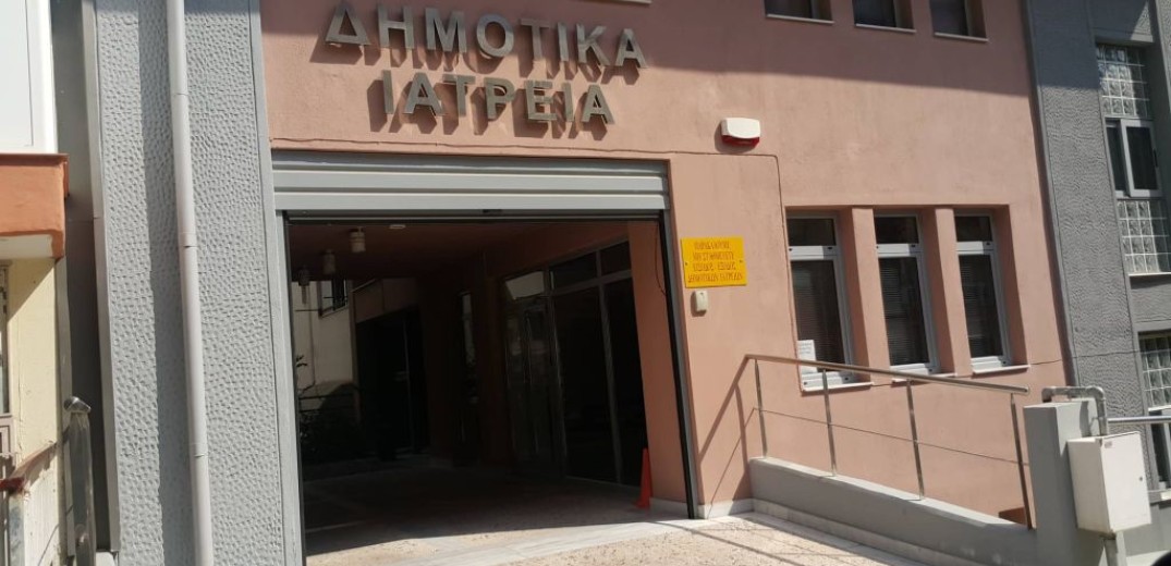 Ο δήμος Θεσσαλονίκης «ακροάζεται» ασθενείς στο ιατρείο της Τριανδρίας