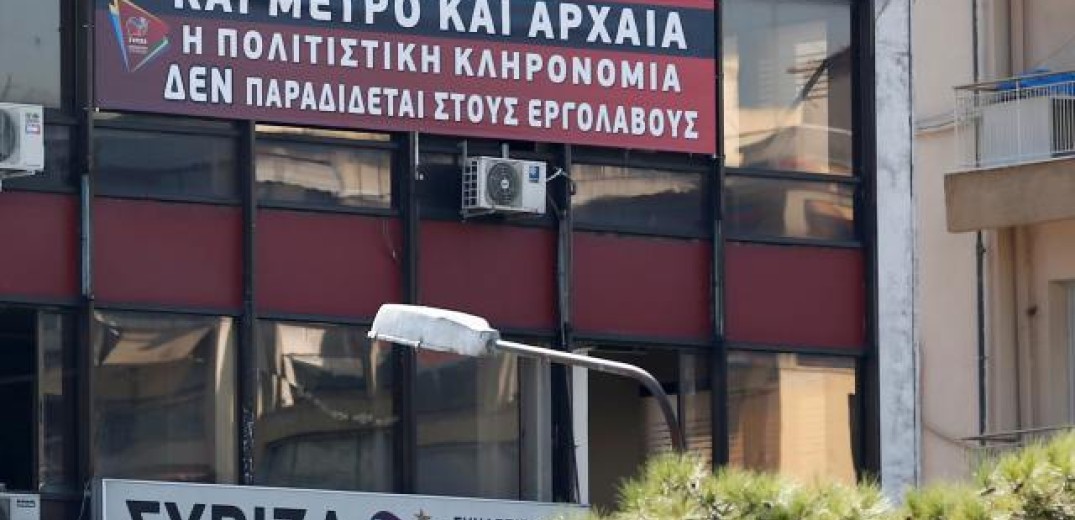 Θεσσαλονίκη: Ο ΣΥΡΙΖΑ Πανεπιστημιακών έθεσε εκτός τη Δήμητρα Αλεξίου
