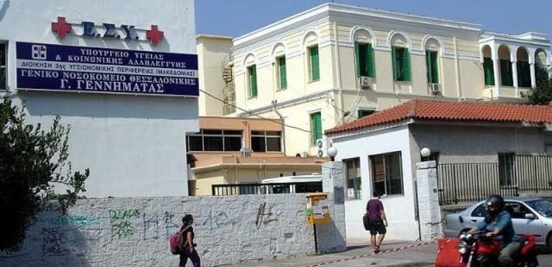 Χειρότερη από τη δεκαετία του ’80  η κατάσταση στα νοσοκομεία της Θεσσαλονίκης