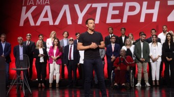 ΣΥΡΙΖΑ: Παρόντος Τσίπρα ο Στ. Κασσελάκης παρουσίασε τους 42 υποψήφιους ευρωβουλευτές