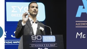 Θεσσαλονίκη: Απειλές για την ζωή και την οικογένεια του δέχθηκε ο πρώην πρόεδρος του ΣΥΦΑ - Τι είπε στο makthes.gr