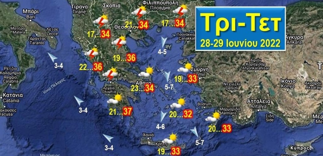 Με αρκετή ζέστη αλλά και τοπικές μπόρες στη βόρεια και δυτική Ελλάδα θα κυλήσει η εβδομάδα