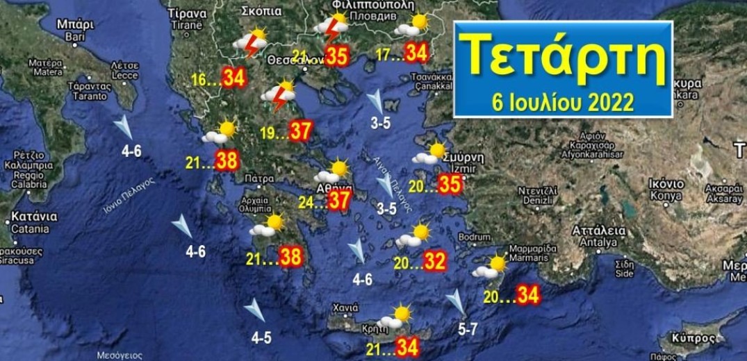 Την Τετάρτη διατηρούνται οι υψηλές θερμοκρασίες αλλά με τοπικές μπόρες στη βόρεια Ελλάδα