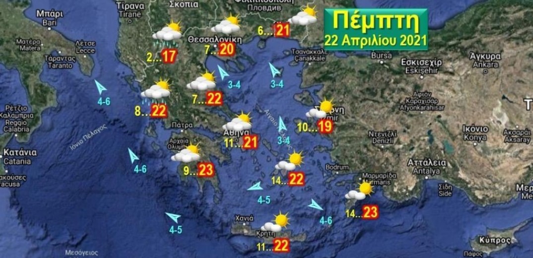 Την Πέμπτη ηλιοφάνεια με συννεφιά από το μεσημέρι και βροχές στη δυτική Ελλάδα