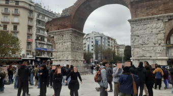Θεσσαλονίκη: Στους δρόμους την Τετάρτη μαθητές, φοιτητές, εκπαιδευτικοί για την επέτειο του Γρηγορόπουλου