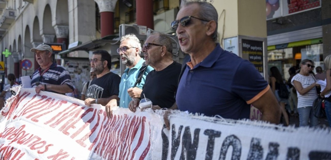 Θεσσαλονίκη: Διαμαρτυρία για τους πλειστηριασμούς στην Αριστοτέλους