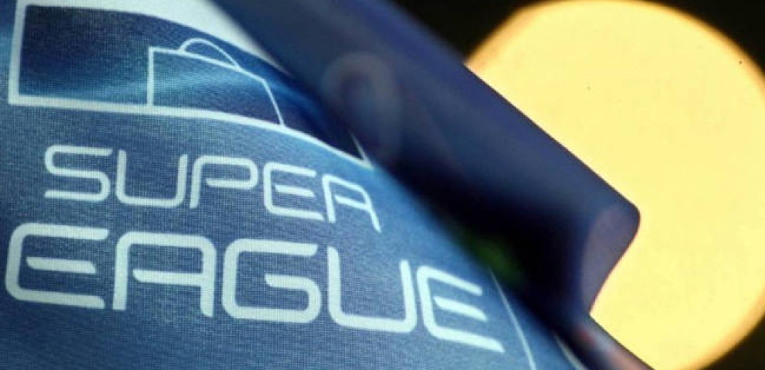 Super League 1: Το πρόγραμμα των πρώτων τριών αγωνιστικών