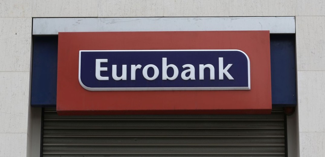 Εurobank : Στόχος η παροχή δανείων 600 εκατ. σε επιχειρήσεις της Κρήτης