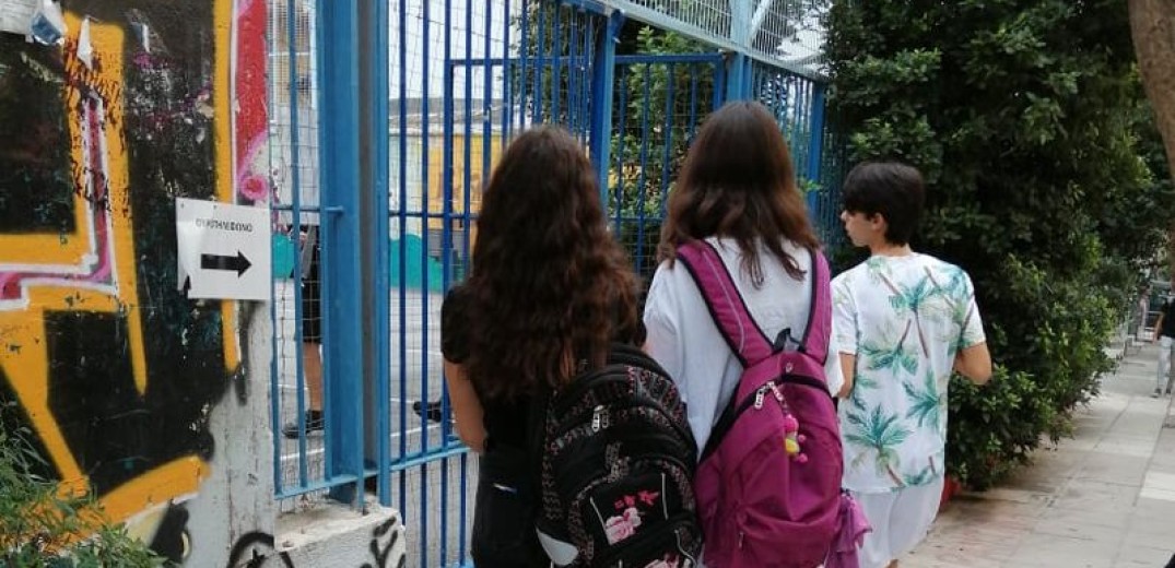 Θεσσαλονίκη: Δημιουργούνται σχολές γονέων και πλατφόρμα ανοιχτής επικοινωνίας