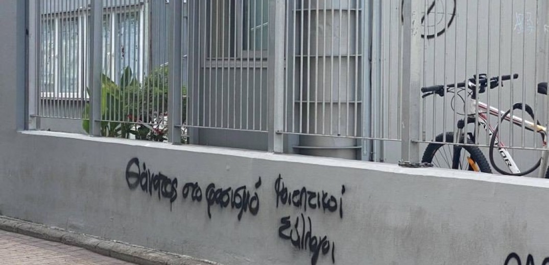 ΚΚΕ: Ο λαός της Θεσσαλονίκης θα απομονώσει και πάλι τις φασιστικές δυνάμεις όποτε προσπαθήσουν να σηκώσουν κεφάλι