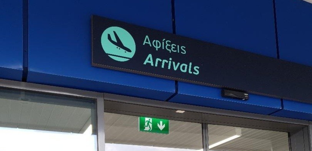 Προβλήματα στο αεροδρόμιο της Κέρκυρας -Τέσσερις πτήσεις επέστρεψαν Αθήνα ή προσγειώθηκαν σε άλλα αεροδρόμια