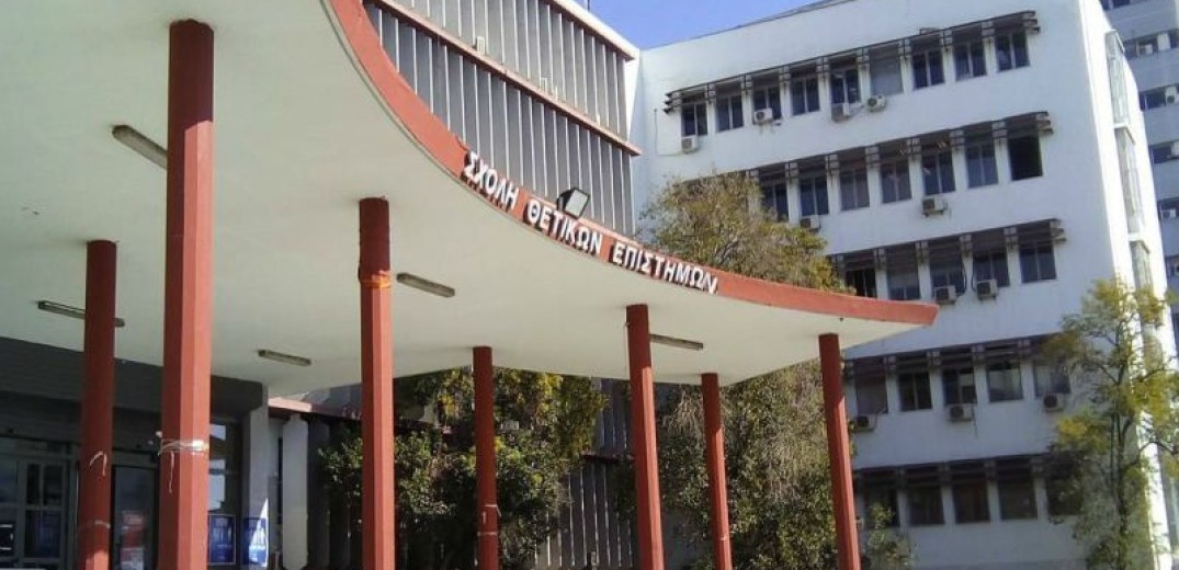Νέα ένταση στο ΑΠΘ: Αντιεξουσιαστές κατέλαβαν την κοσμητεία της σχολής Θετικών Επιστημών λίγο μετά τη νέα εκκένωση