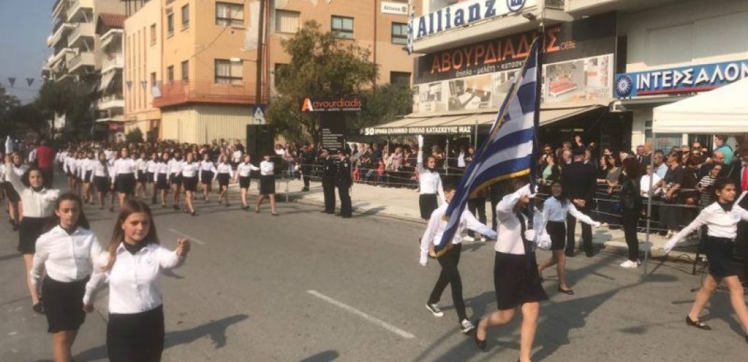 Κατερίνη: Χωρίς μαθητική παρέλαση οι εκδηλώσεις για την απελευθέρωση