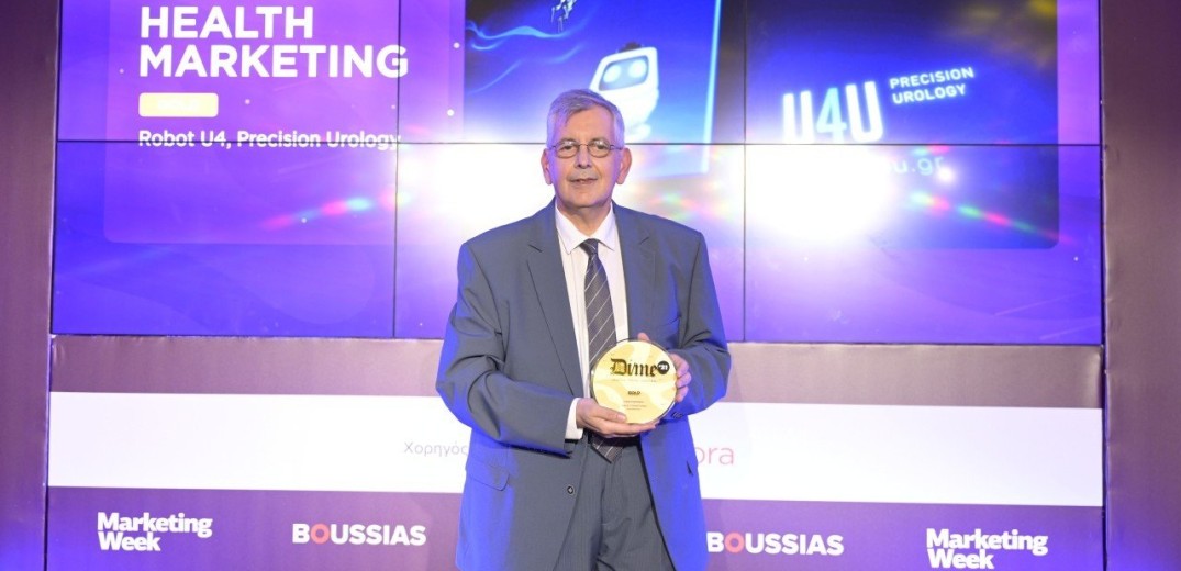 Χρυσό βραβείο στα DIME 2021 απέσπασε η Health Marketing