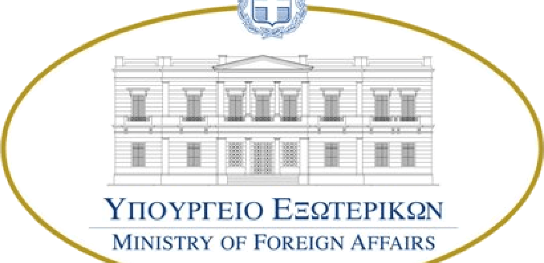 ΥΠΕΞ: Απορρίπτουμε στο σύνολό τους τις αβάσιμες τουρκικές αιτιάσεις σχετικά με τη συμφωνία Ελλάδας - Αιγύπτου