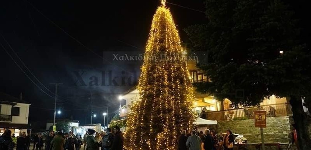 Ταξιάρχης: Στις 7 Νοεμβρίου ανάβει το πρώτο χριστουγεννιάτικο δέντρο στην Ελλάδα