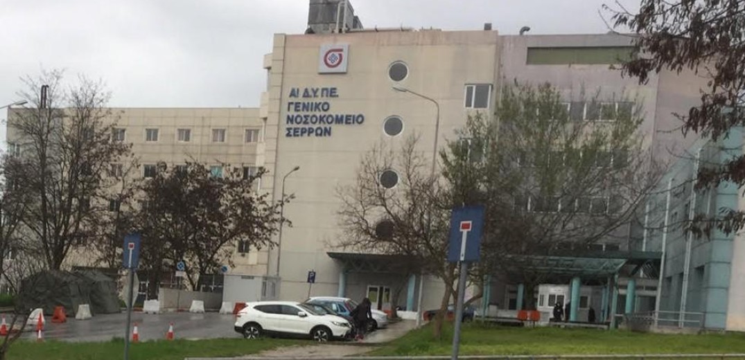 Γεμάτη η ΜΕΘ στο νοσοκομείο Σερρών - Άλυτο το θέμα της έλλειψης εντατικολόγων