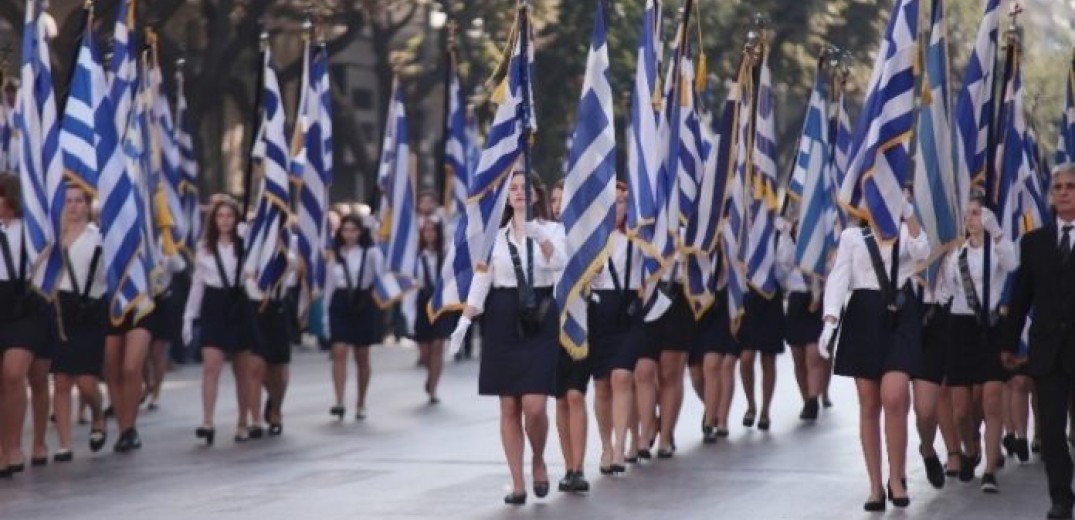 Χωρίς μαθητικές παρελάσεις σε 10 νομούς της Βόρειας Ελλάδας