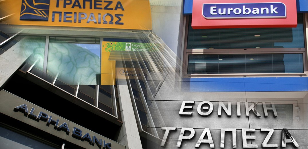 Αισιοδοξία για τις ελληνικές τράπεζες