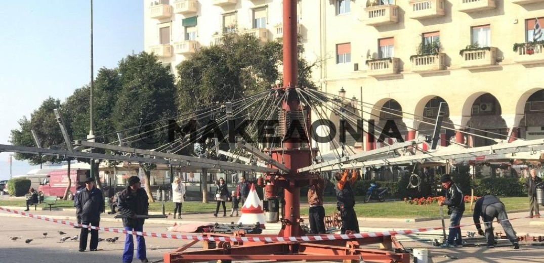 Θεσσαλονίκη: Στήνεται το μεγάλο καρουζέλ στην πλατεία Αριστοτέλους (Φωτ.)