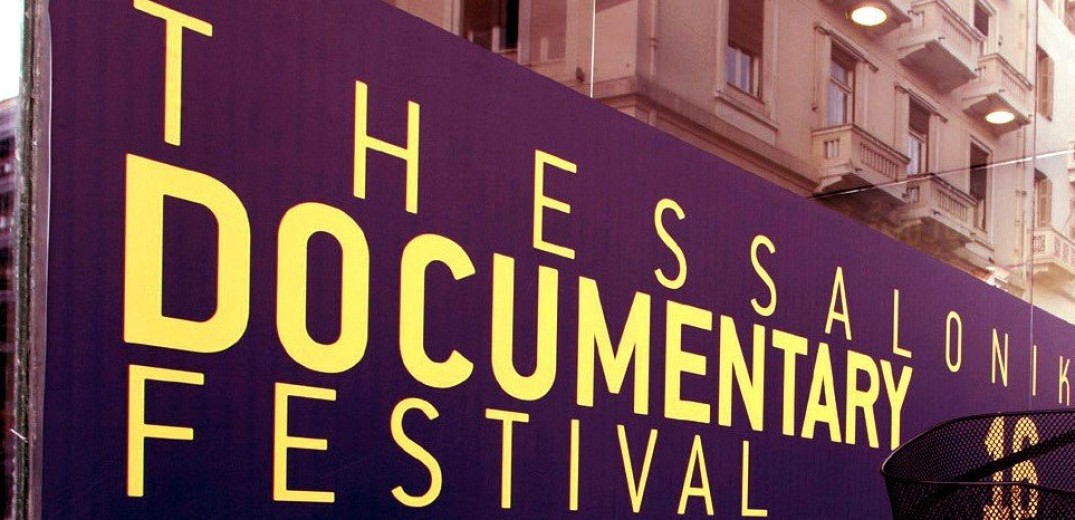 Πρόσκληση κατάθεσης ελληνικών ταινιών από το Φεστιβάλ Ντοκιμαντέρ