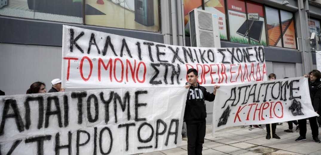 ΣΥΡΙΖΑ Θεσσαλονίκης: Η διαπλοκή αυτοδιοίκησης - εκκλησίας φταίει για το πρόβλημα του καλλιτεχνικού σχολείου