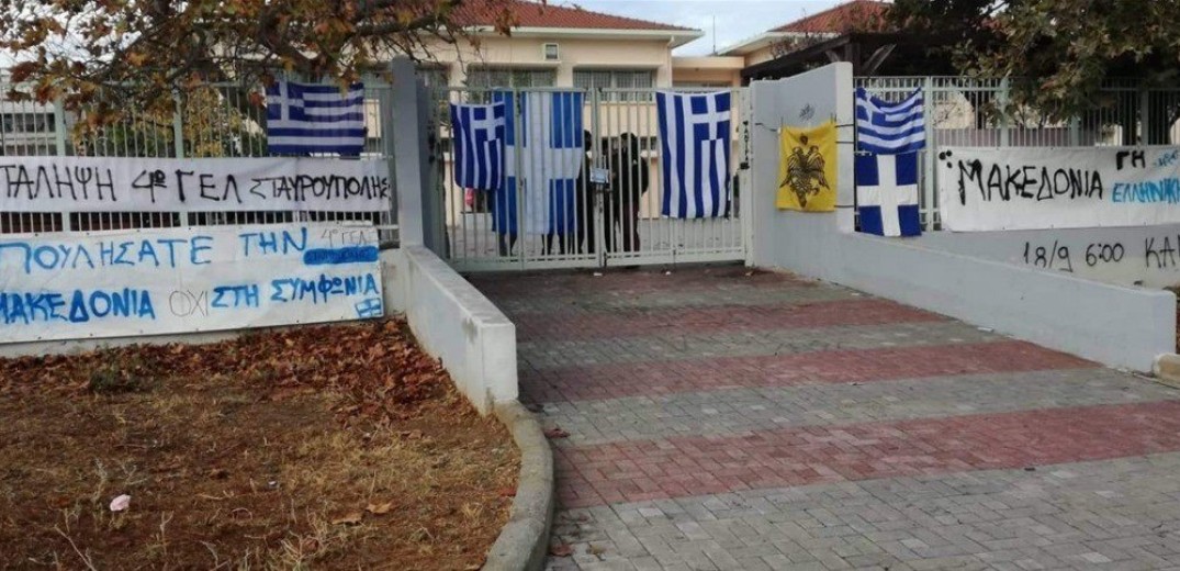 Κύμα καταλήψεων και αποχής στα σχολεία της Θεσσαλονίκης