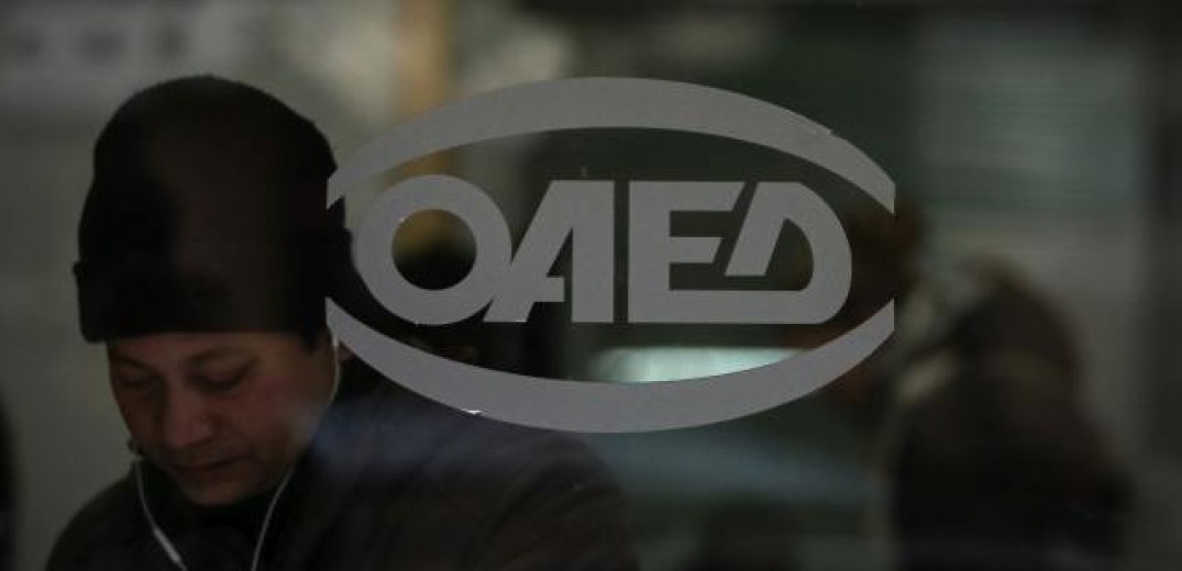 ΟΑΕΔ: Παρατείνεται η αναστολή των προγραμμάτων κατάρτισης ΛΑΕΚ 0.24