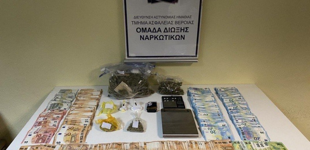 Θεσσαλονίκη: Σύλληψη διακινητή - Κάνναβη, κοκαΐνη και χιλιάδες ευρώ