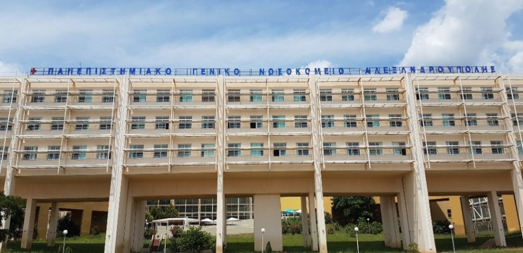 Ξεκίνησε η λειτουργία τηλεϊατρικής στο Πανεπιστημιακό Νοσοκομείο Αλεξανδρούπολης