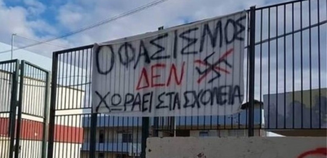 Απείλησαν καθηγητή σε σχολείο της Θεσσαλονίκης