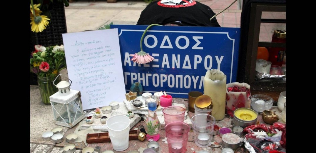 Θεσσαλονίκη: Πορείες για την επέτειο της δολοφονίας του Αλ. Γρηγορόπουλου