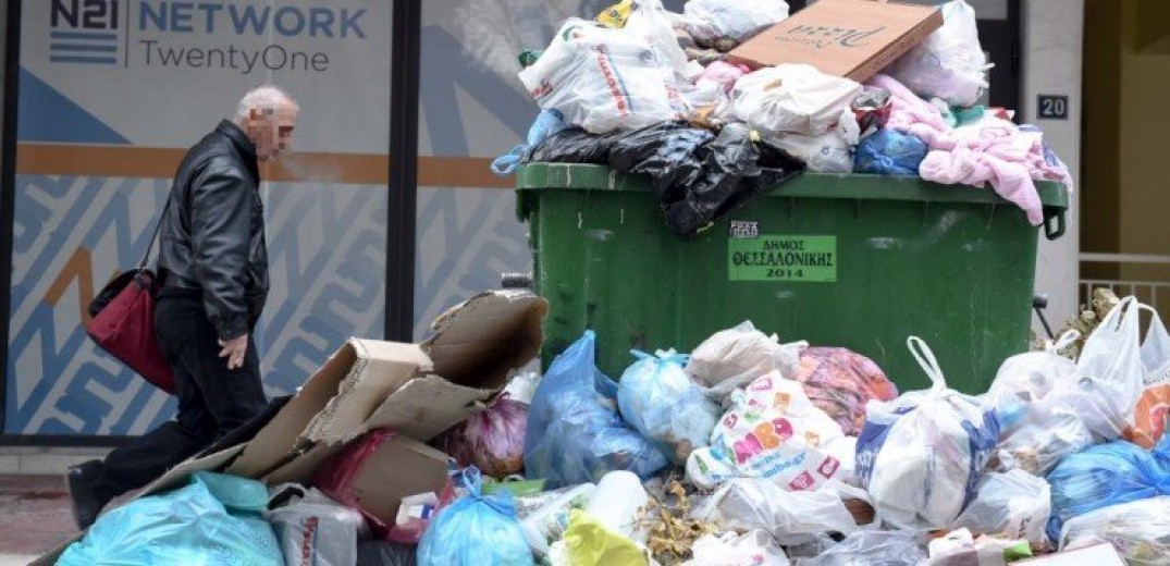 Θεσσαλονίκη: Κρατήστε τα σκουπίδια σπίτι, λέει ο δήμος