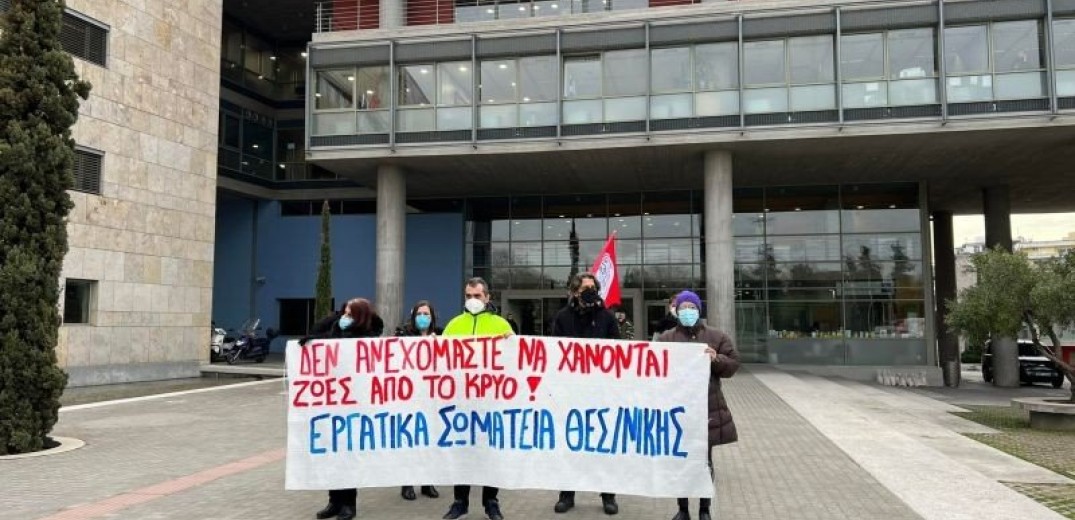 Κινητοποίηση έξω από το δημαρχείο Θεσσαλονίκης για τον θάνατο του άστεγου (βίντεο-φωτ.)