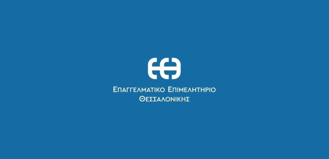 Θεσσαλονίκη: To ΕΕΘ ανακαινίζει ριζικά τη «βιτρίνα» του – Νέο λογότυπο μετά από 97 χρόνια