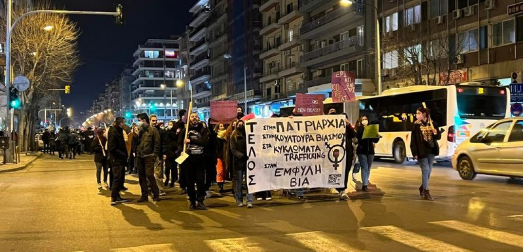 Θεσσαλονίκη: Η υπόθεση της 24χρονης τους έβγαλε στο δρόμο - Διαμαρτυρία για την έμφυλη βία και την κουλτούρα βιασμού (βίντεο & φωτ.)