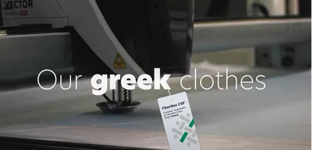Ρούχα από 100% πιστοποιημένο βαμβάκι Θράκης προωθούν τα Θρακικά Εκκοκκιστήρια 