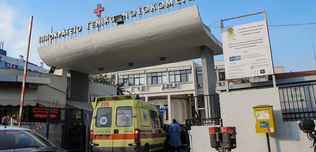 Ιπποκράτειο νοσοκομείο Θεσσαλονίκης:  Ο Γολγοθάς ενός ασθενή για μια απλή χειρουργική επέμβαση