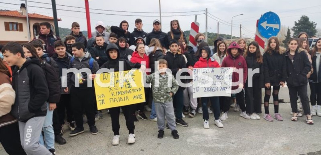 Χαλκιδική: Διαμαρτυρία των μαθητών στη Συκιά για την τρύπα στη γέφυρα (βίντεο-φωτ.)