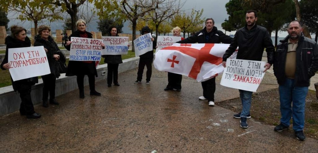 Διαδήλωση Γεωργιανών στη Θεσσαλονίκη (φωτογραφίες)