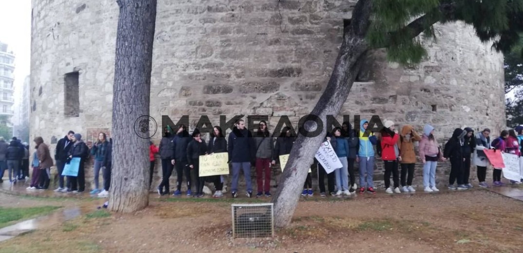 Θεσσαλονίκη: Ανθρώπινη αλυσίδα γύρω από τον Λευκό Πύργο σχημάτισαν οι φοιτητές των ΤΕΦΑΑ (Βίντεο)