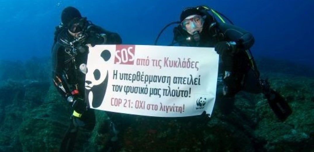 Οι Έλληνες ανησυχούν για την υποβάθμιση του περιβάλλοντος&#33;  