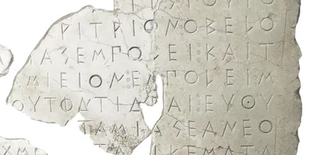 Έλληνες κατασκεύασαν την «Ιθάκη» και αποκαθιστούν κείμενα σε αρχαιοελληνικές επιγραφές 