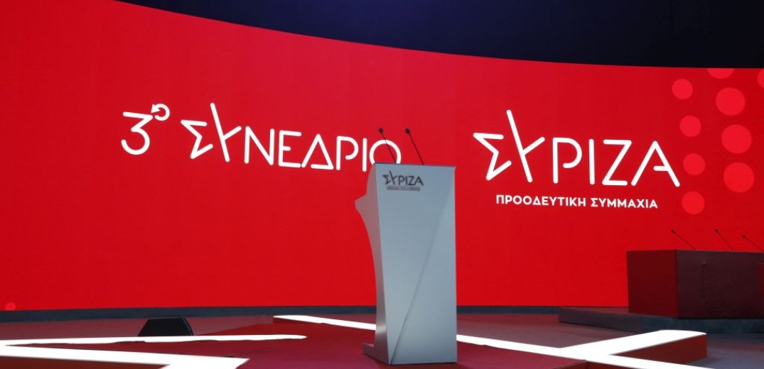 ΝΔ Θεσσαλονίκης για συνέδριο ΣΥΡΙΖΑ: Άρεσαν οι διαφωνίες, ξαναζεσταμένο φαγητό οι προτάσεις Τσίπρα